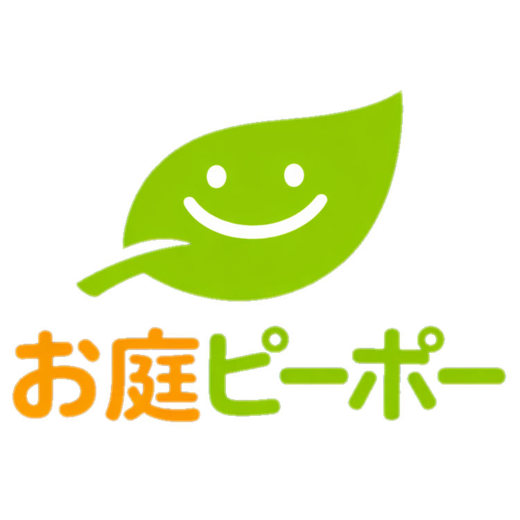 お庭ピーポー